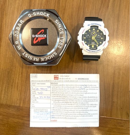 G-SHOCK หายาก GA-100 สีขาวเข็มเหลือง พร้อมกล่อง ซื้อศูนย์ไทย รูปที่ 2
