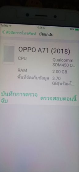 ขายโทรศัพท์มือถือยี่ห้อ OppoF5 4G รูปที่ 3