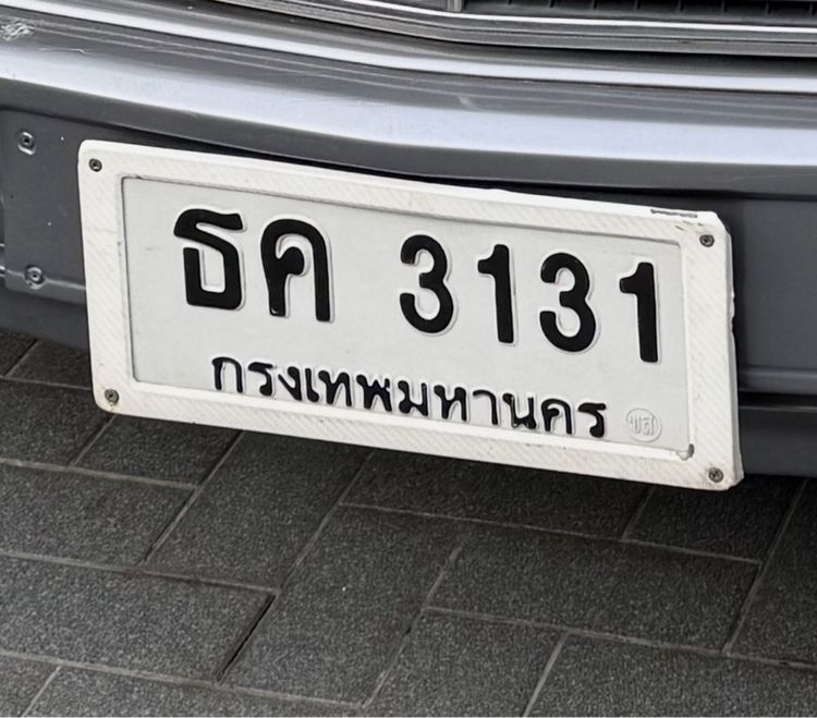 ทะเบียนรถยนต์ จังหวัดกรุงเทพมหานคร