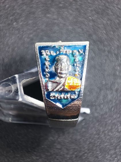 แหวน รวย เพิ่ม พูน วัดพัฒนา(ดอนกร่าง) เนื้อเvินลงยา เบอร์ 14 (54) ปี 2558 รูปที่ 3