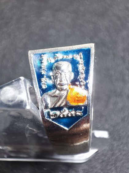 แหวน รวย เพิ่ม พูน วัดพัฒนา(ดอนกร่าง) เนื้อเvินลงยา เบอร์ 14 (54) ปี 2558 รูปที่ 2