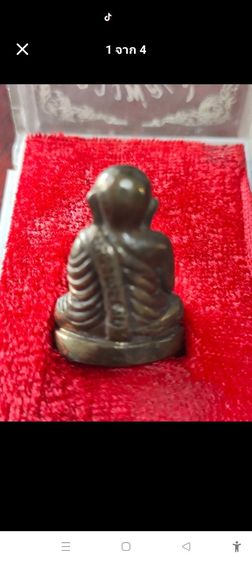 หลวงพ่อเงิน