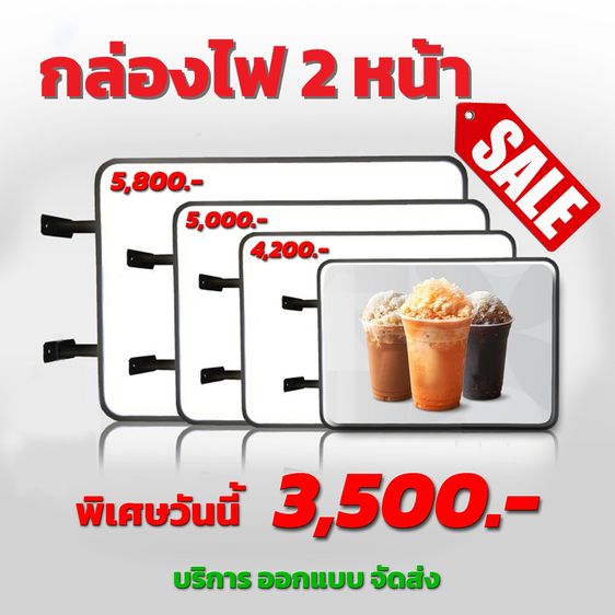 อุปกรณ์ร้านกาแฟ ร้านอาหาร โลโก้ฟรี 