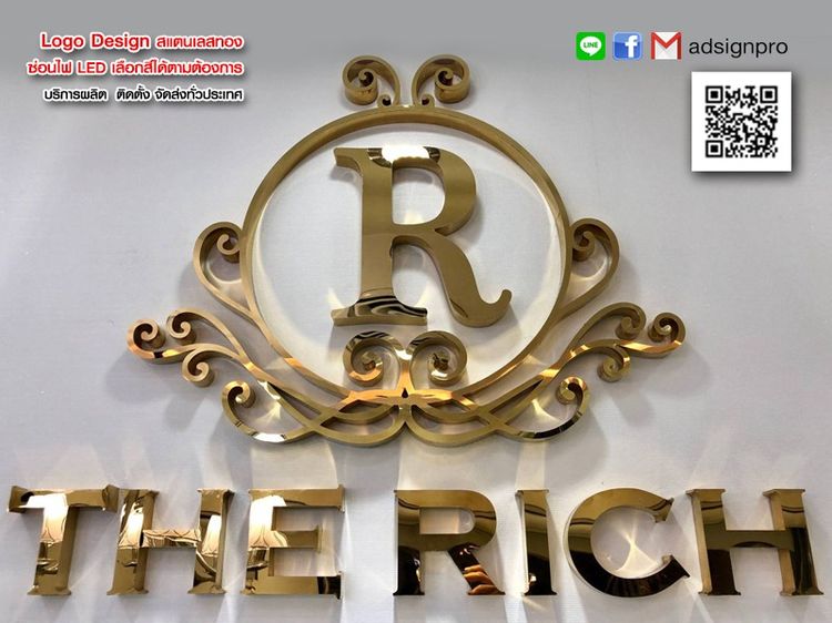 ร้านอาหาร โลโก้ฟรี  รูปที่ 2