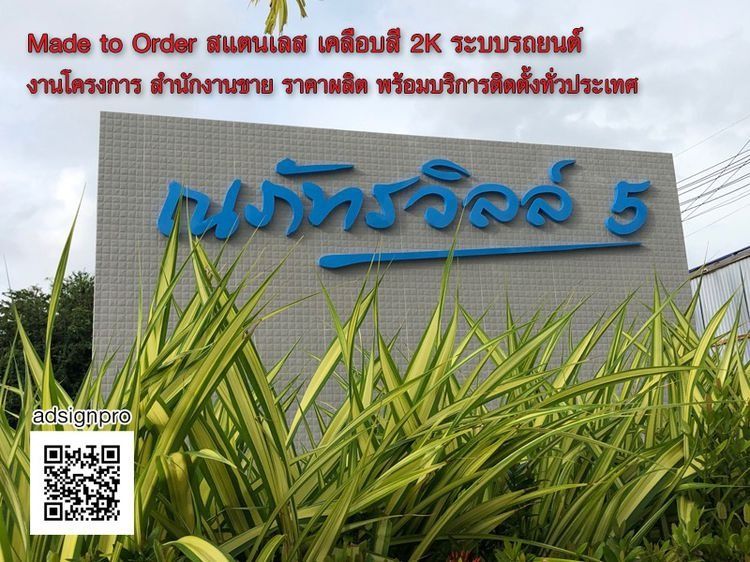 ร้านอาหาร โลโก้ฟรี  รูปที่ 7