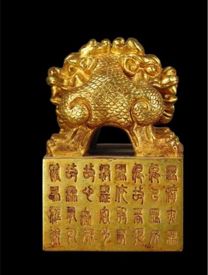 🐲 ตราประทับมังกรเป็นสัญลักษณ์ของจักรพรรดิจีน และราชวงศ์ รูปที่ 2