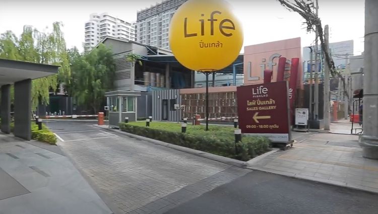 มีบางส่วน Life ปิ่นเกล้า คอนโด ติดสถานี MRT บางยี่ขัน ไม่เคยมีใครเข้าอยู่มาก่อน รูปที่ 2