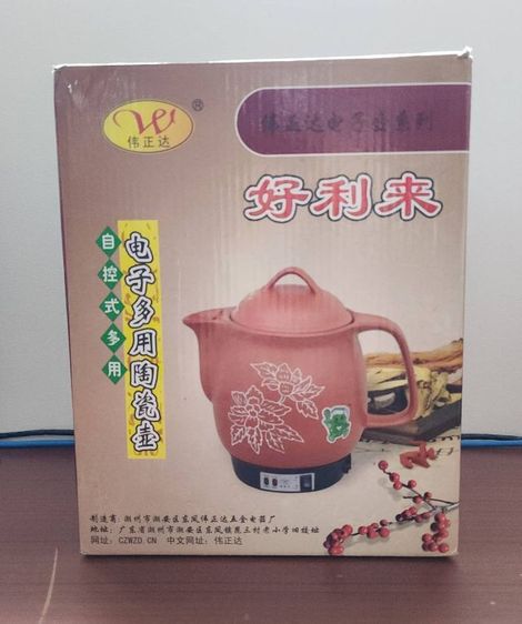 หม้อต้ม หม้อตุ๋นยาจีน รูปที่ 3