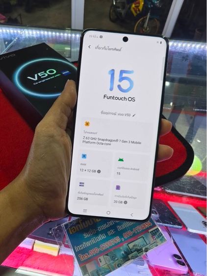  vivo V50 (12 256GB) Satin Black (5G) รูปที่ 3