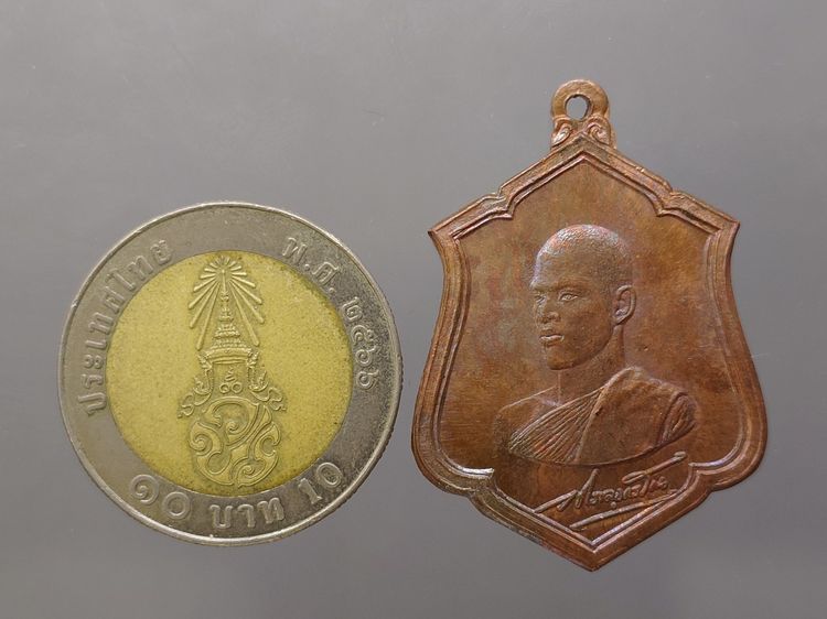 เหรียญทรงผนวช รัชกาลที่ 10 เนื้อทองแดง วัดบวรนิเวศวิหาร พ.ศ. 2521 บล็อกธรรมดา รูปที่ 6