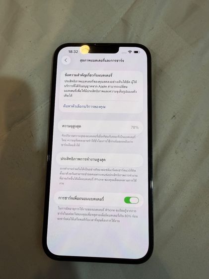 iPhone 13 Pro Max 256GB สีเขียว สภาพสวย ส่งทั่วไทย รูปที่ 5