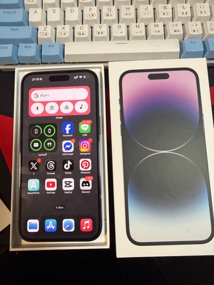 14promax รูปที่ 2