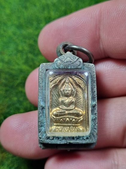 พระเหรียญหลวงปู่ศุขวัดปากคลองมะขามเฒ่า