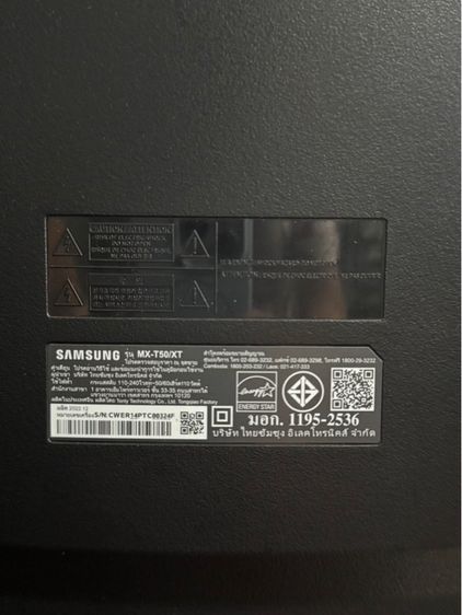 ลำโพงบลูทูธ Samsung รูปที่ 3