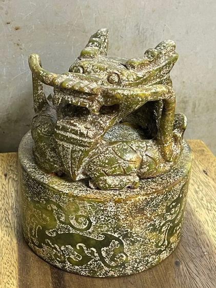 ตราประทับ หินแกะสลัก มังกรA6 รูปที่ 15