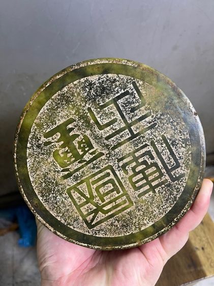 ตราประทับ หินแกะสลัก มังกรA6 รูปที่ 16