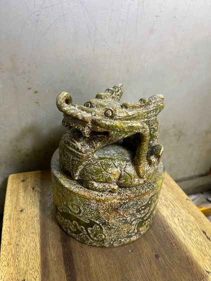 ตราประทับ หินแกะสลัก มังกรA6 รูปที่ 12