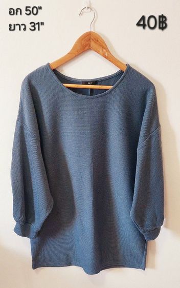 เสื้อแบรนด์,แฟชั่น รูปที่ 13