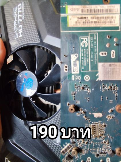 กล้องวงจรปิด การ์ดจอ งานช่าง รูปที่ 9