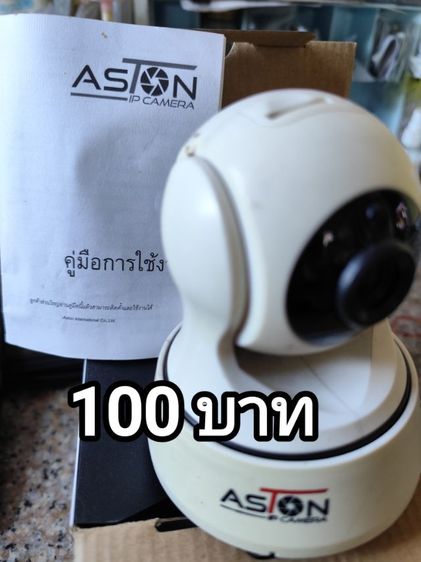 กล้องวงจรปิด การ์ดจอ งานช่าง