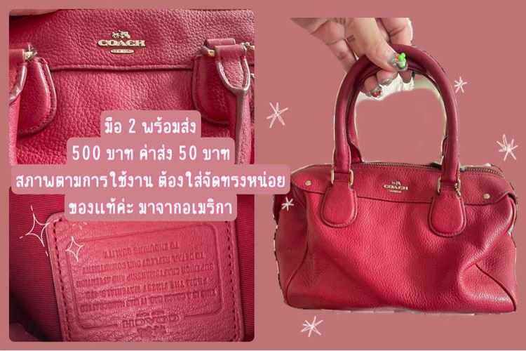 ไม่ระบุ แดง อื่นๆ Coach กระเป๋า