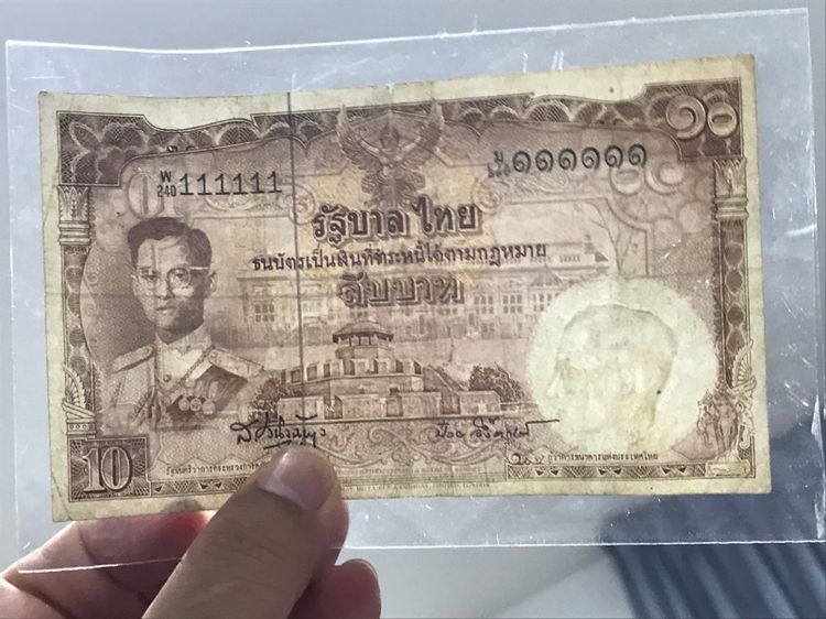 ธนบัตร 10 บาทแท้ โทมัส เลขสวยมาก ตอง 111111 สภาพผ่านการใช้งานยังพอสวยตามรูป หายากมาก รูปที่ 9