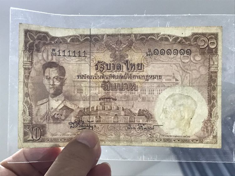 ธนบัตร 10 บาทแท้ โทมัส เลขสวยมาก ตอง 111111 สภาพผ่านการใช้งานยังพอสวยตามรูป หายากมาก รูปที่ 10