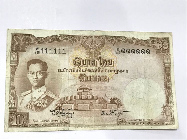 ธนบัตร 10 บาทแท้ โทมัส เลขสวยมาก ตอง 111111 สภาพผ่านการใช้งานยังพอสวยตามรูป หายากมาก รูปที่ 3
