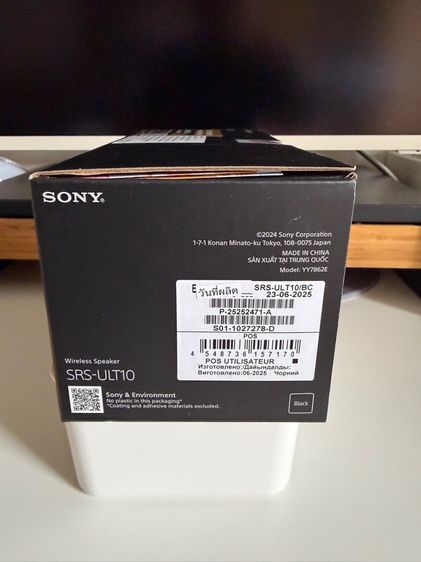 ลำโพงไร้สายแบบพกพา ULT FIELD 1 รูปที่ 8