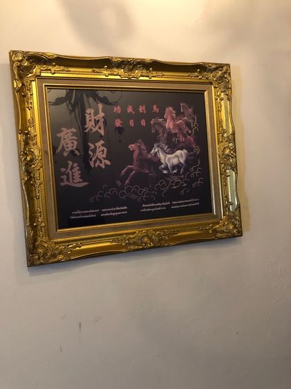 กรอบรูป