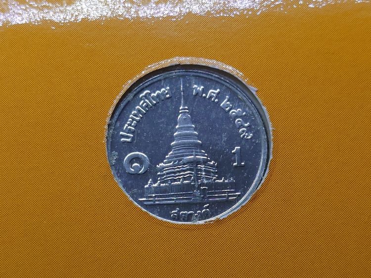 แผงเหรียญกษาปณ์หมุนเวียนประจำปี พ.ศ.2549 ปี จอ กรมธนารักษ์ รูปที่ 6