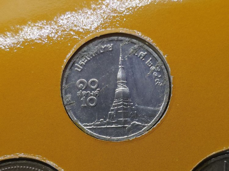 แผงเหรียญกษาปณ์หมุนเวียนประจำปี พ.ศ.2549 ปี จอ กรมธนารักษ์ รูปที่ 4