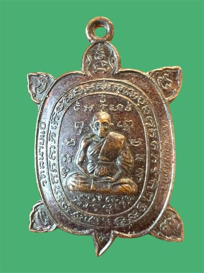 หลวงปู่หลิว