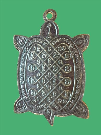 หลวงปู่หลิว รูปที่ 2