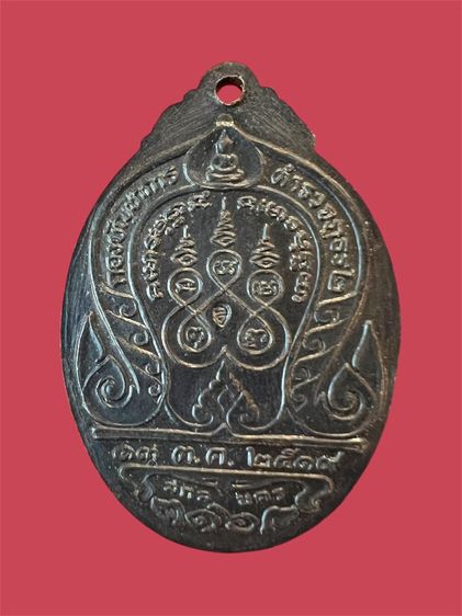 หลวงปู่ฝั้น รูปที่ 2