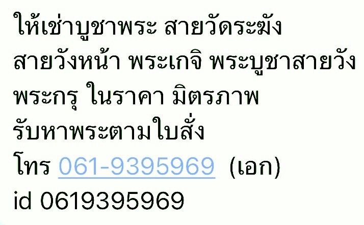 พระพิมพ์กลีบบัว เนื้อดิน กรุวัดลิงขบ (วัดบวรมงคล) กรุงเทพ รูปที่ 9
