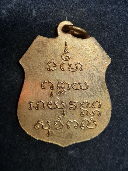 🟠056ลพ.โสธรอาร์ม เนื้อสีทองเก่า พระบ้านสะสมไว้นานแล้วค่ะ รูปที่ 2