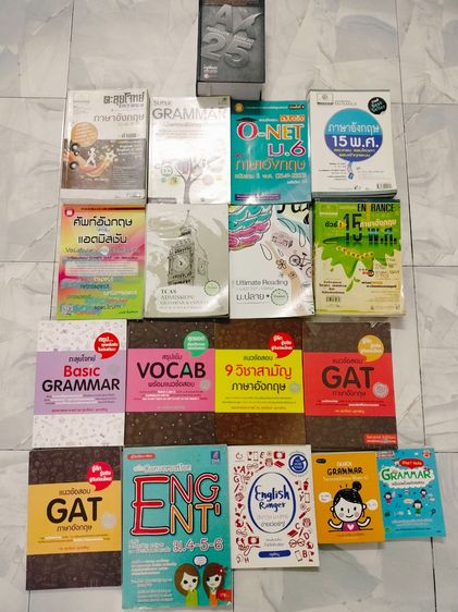 ปล่อยต่อหนังสือมือสองม.ปลาย วิชาภาษาอังกฤษ ราคาอยู่ในรูปนะคะ