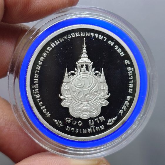 เหรียญ 800 บาท เนื้อเงินขัดเงา ที่ระลึกพระราชพิธีมหามงคลเฉลิมพระชนมพรรษา 7 รอบ รัชกาลที่9 พ.ศ.2554 พร้อมกล่อง รูปที่ 4