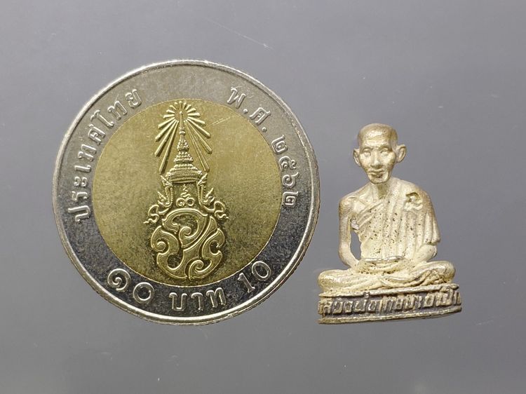 รูปเหมือนลอยองค์เงิน หลวงพ่อเกษม เขมโก รุ่นมหากุศล วิสาขบูชา ปี2532 พร้อมตลับเดิม รูปที่ 7