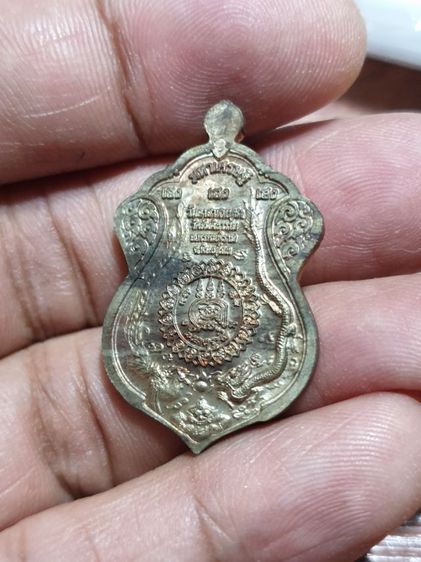 เหรียญมหาเศรษฐี หลวงปู่รอด ฐิตวิริโย วัดสันติกาวาส จ.พิษณุโลก เนื้อนวะ หายากสวยแชมป์ไม่ผ่านการใช้ รูปที่ 3