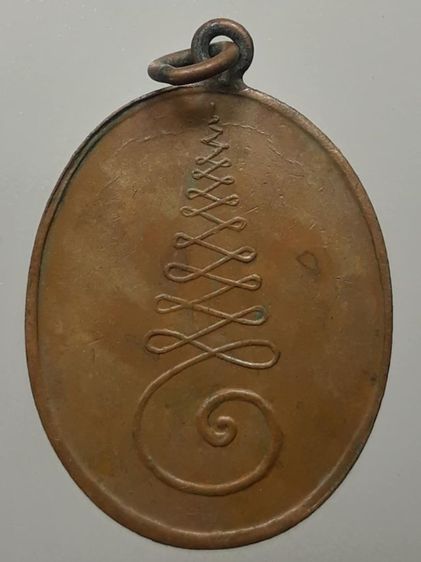 เหรียญพระปฏิมากรมงคลบพิตร รูปที่ 2