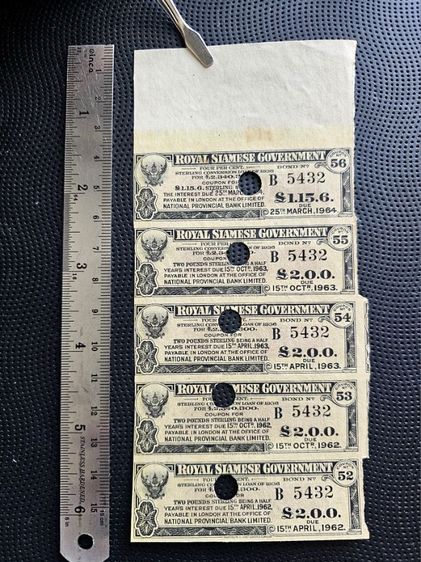 พันธบัตรรัฐบาลเก่า สมัย ร.6