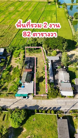 ที่ดินสวยวิวทุ่งนา ต.หัวง้ม อ.พาน จ.เชียงราย