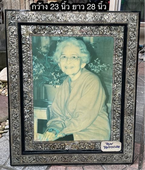 1,990-4,900บาท กรอบรูปไม้แขวนผนังฝังมุกสองชั้น พระบรมฉายาลักษณ์สมเด็จย่า-รัชกาลที่ 5 ฉลองพระองค์ตกแต่งมุก (มุมกรอบซ้ายบนด้านหลังมีตำหนิ) รูปที่ 12