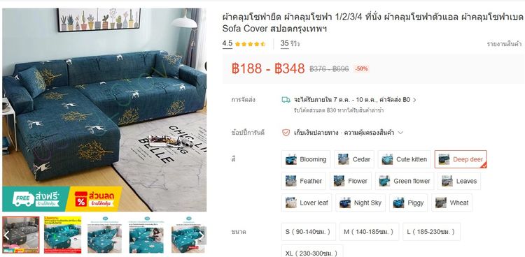 ขายโซฟาขนาดใหญ่  1ที่นั่ง นุ่มสบาย รูปที่ 7