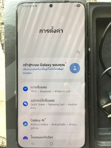 Sumsung S22Plus รูปที่ 4