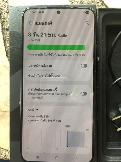 Sumsung S22Plus รูปที่ 6