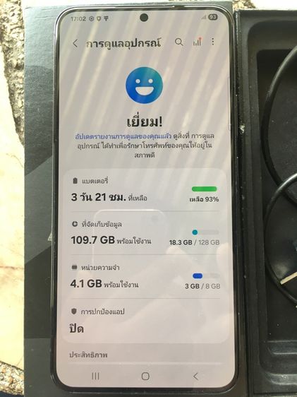 Sumsung S22Plus รูปที่ 8
