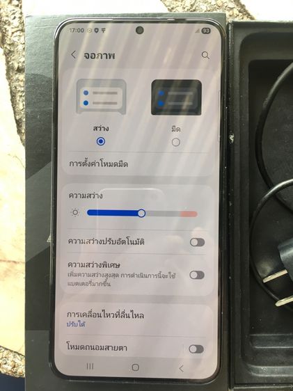 Sumsung S22Plus รูปที่ 5